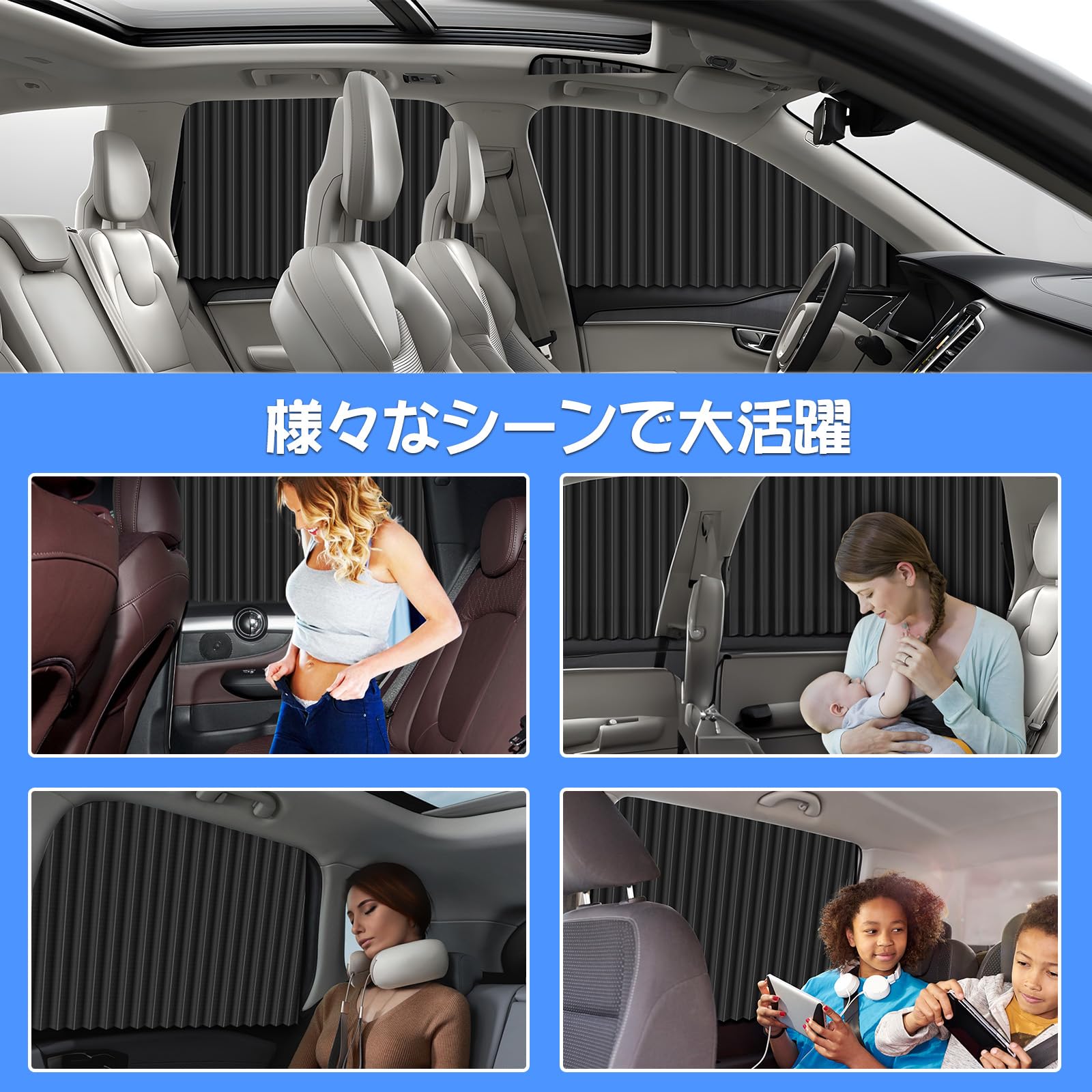 Amazon | ZATOOTO 車 カーテン マグネット内蔵 車中泊 プリーツ式 遮光